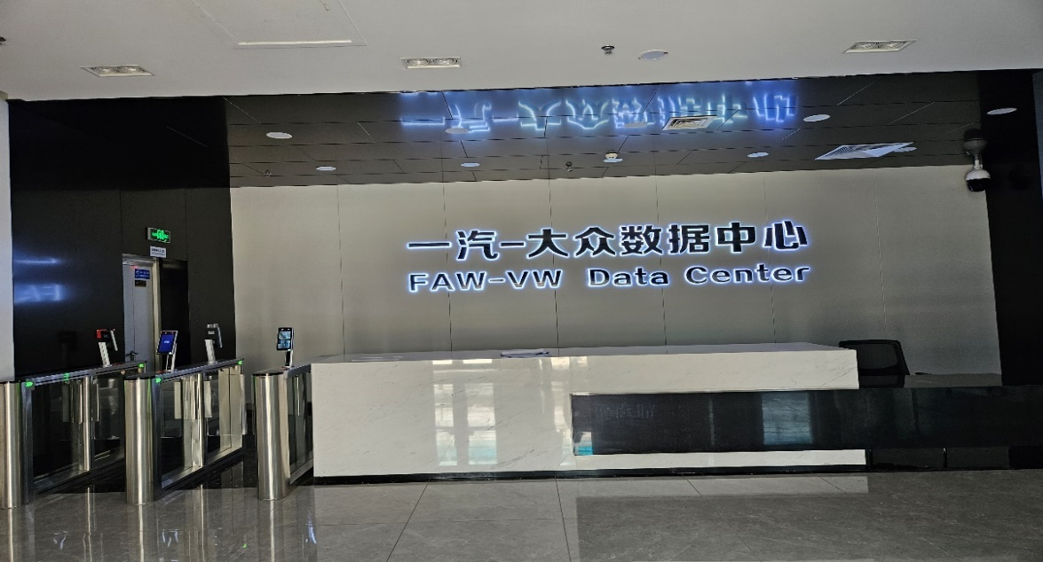 西馳電氣有源濾波柜在一汽大眾數(shù)據(jù)中心投運(圖5) 4.png