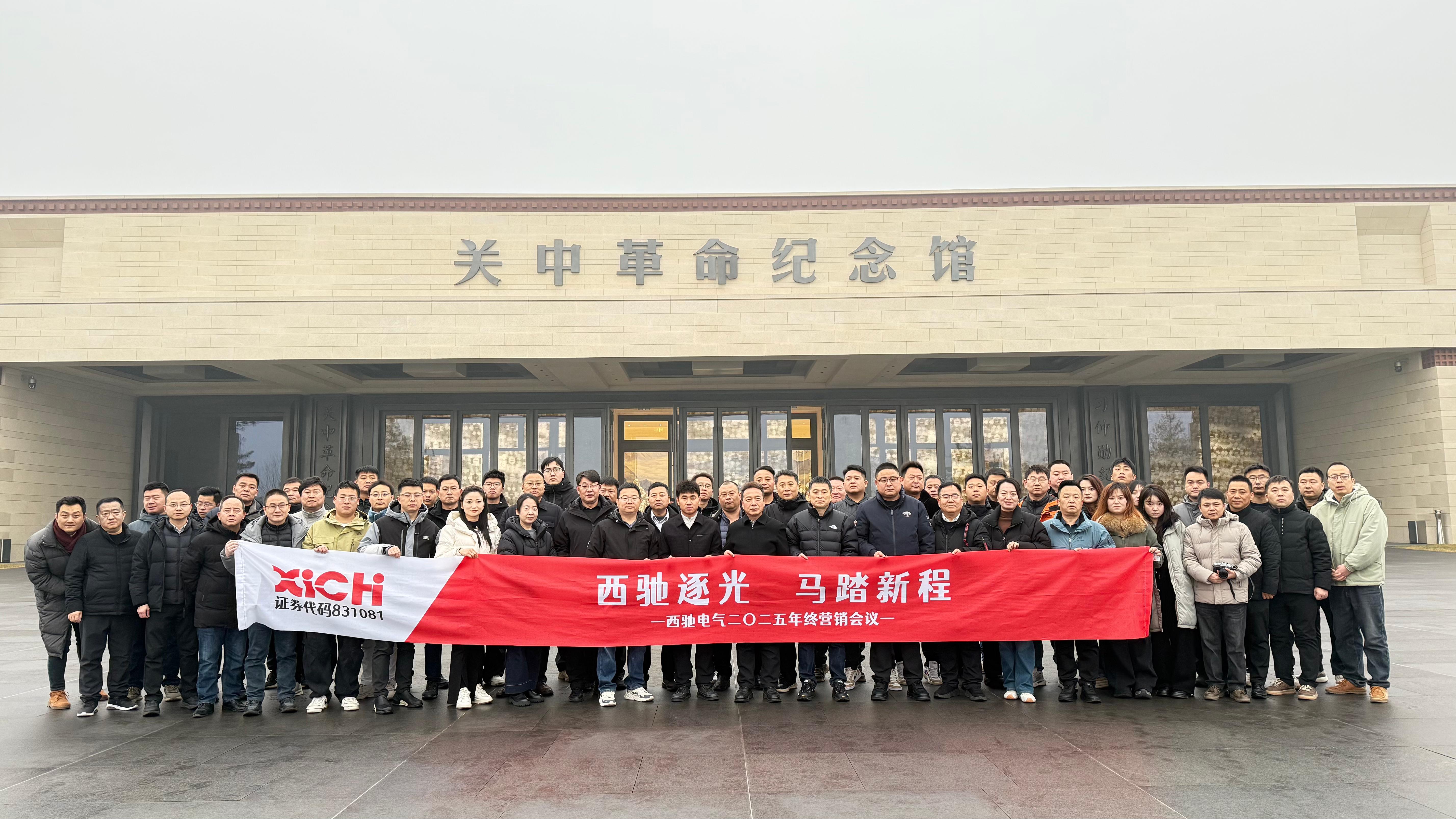 紀念館合照.jpg 紀念館合照.jpg