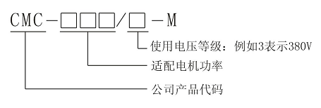 CMC-M系列數(shù)碼智能型電機軟起動器/軟啟動器(圖1) CMC-M系列數(shù)碼智能型電機軟起動器(圖1)