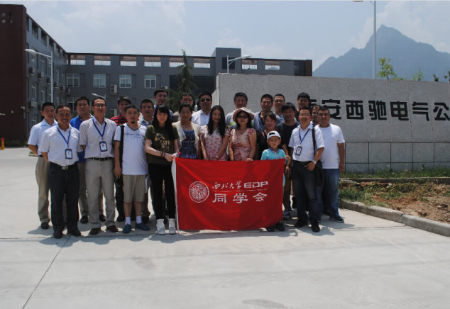 西北大學(xué)EDP同學(xué)會走進(jìn)西馳電氣(圖1) 西北大學(xué)EDP同學(xué)會走進(jìn)西馳電氣(圖1)