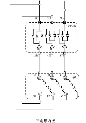 CMC-MX內(nèi)置旁路軟起動(dòng)器基本接線原理圖、三角形內(nèi)接連接圖和典型應(yīng)用接線圖(圖2)