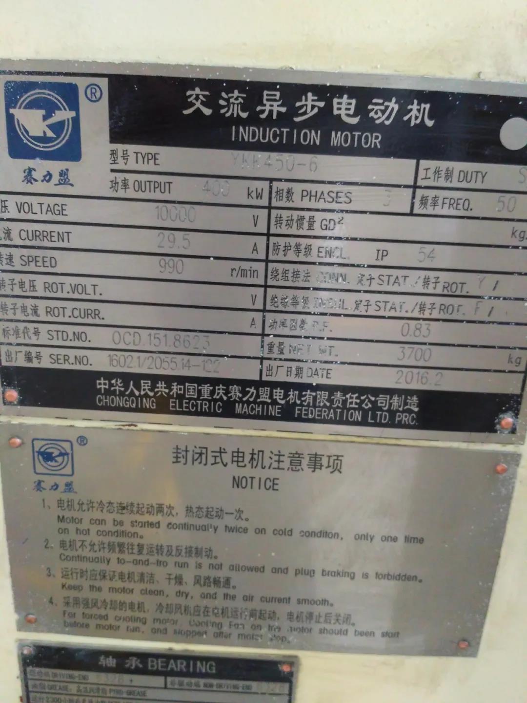 【鄂】礦山行業(yè)應(yīng)用—高壓軟起動(dòng)裝置(圖3) 【鄂】礦山行業(yè)應(yīng)用—高壓軟起動(dòng)裝置(圖3)