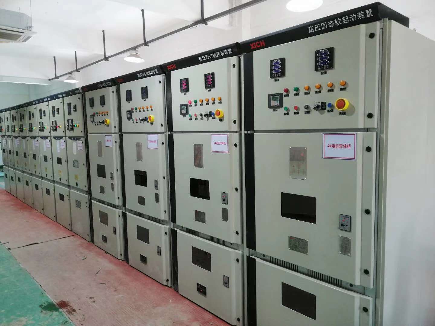 礦場、破碎機設(shè)備—高壓固態(tài)軟起動一體機(圖1)