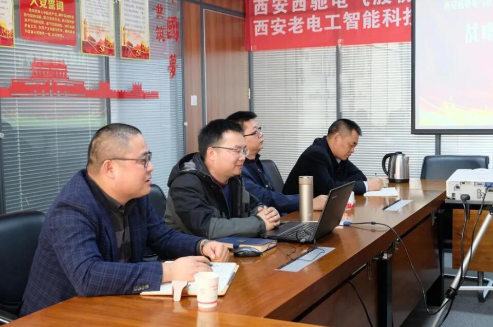 西馳電氣攜手老電工，戰(zhàn)略合作，共謀發(fā)展！(圖4)