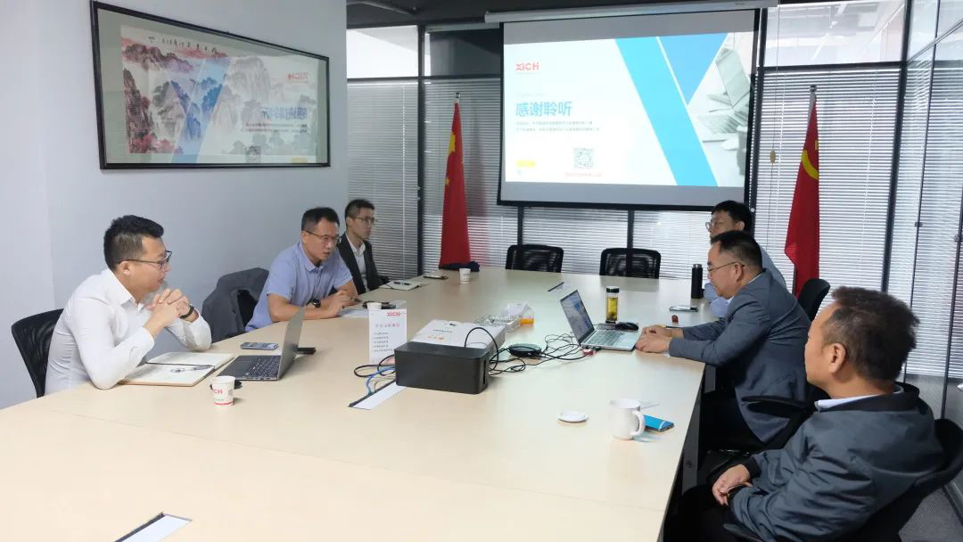 招商局資本、西投控股領(lǐng)導(dǎo)一行來(lái)我司進(jìn)行投資交流(圖1)