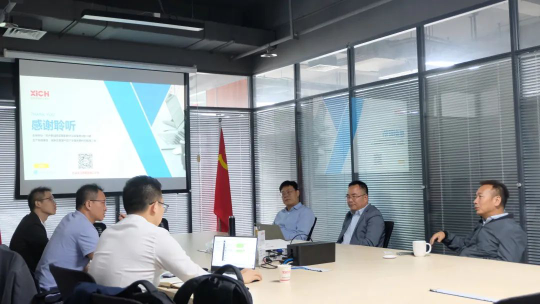 招商局資本、西投控股領(lǐng)導(dǎo)一行來(lái)我司進(jìn)行投資交流(圖2)