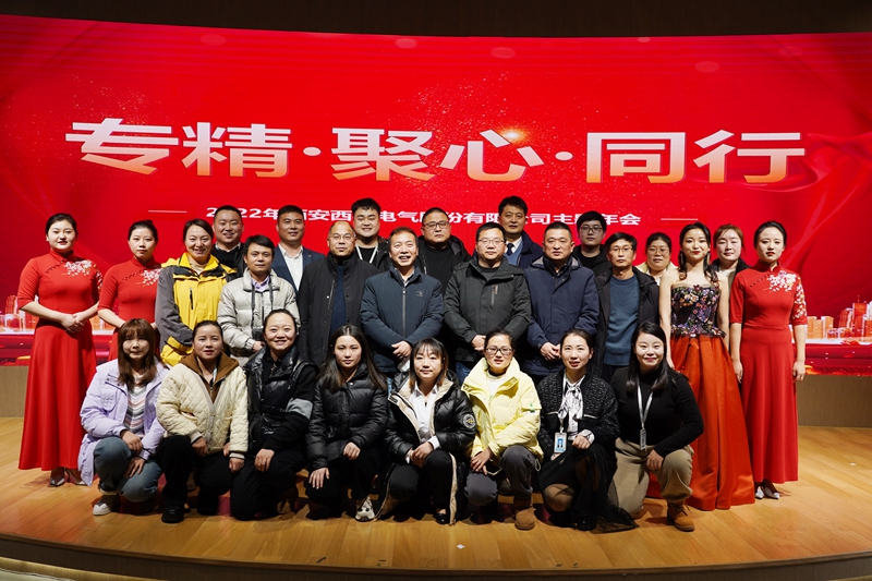 超燃！熱烈慶祝2022“專精·聚心·同行”主題年會圓滿成功(圖16)